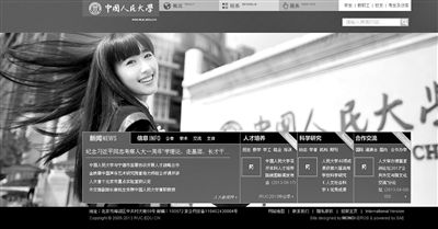 6月23日下午，中國人民大學(xué)網(wǎng)站主頁發(fā)出康康的畢業(yè)照，網(wǎng)站的訪問量短時(shí)間內(nèi)急速上升，一度癱瘓。網(wǎng)絡(luò)截屏