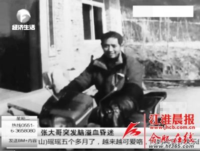 張陽的父親張家勝兩年前因中風(fēng)落下偏癱的后遺癥，家里這兩年主要靠媽媽支撐著。