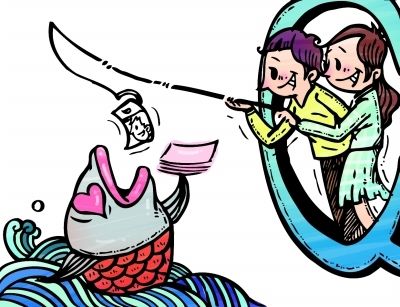 借點錢用用。