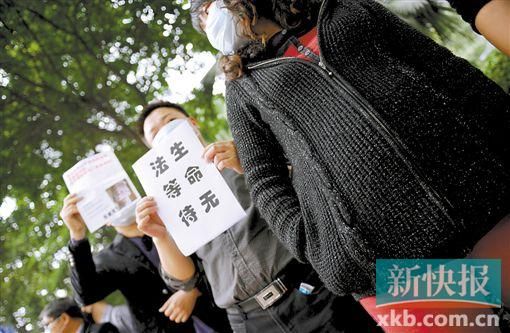 　　■昨日，數(shù)十位二胎準(zhǔn)媽媽和家屬來到省衛(wèi)計(jì)委門前，希望廣東二胎政策盡早出臺(tái)。新快報(bào)記者 孫毅/攝
