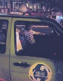 猥褻女乘客的出租車駕駛員。