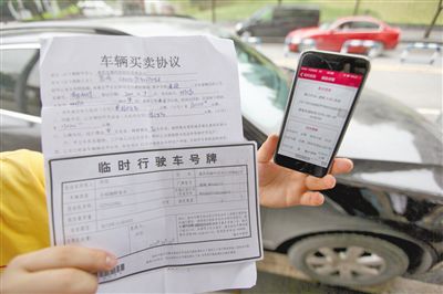 昨日，何先生購(gòu)買(mǎi)的二手車(chē)，車(chē)輛買(mǎi)賣(mài)協(xié)議上的公里數(shù)和車(chē)輛實(shí)際公里數(shù)相差巨大。