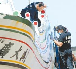 “廣大興28號(hào)”漁船。