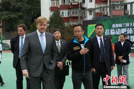 荷蘭王國國王威廉-亞歷山大于10月25日至29日對中國進(jìn)行國事訪問。