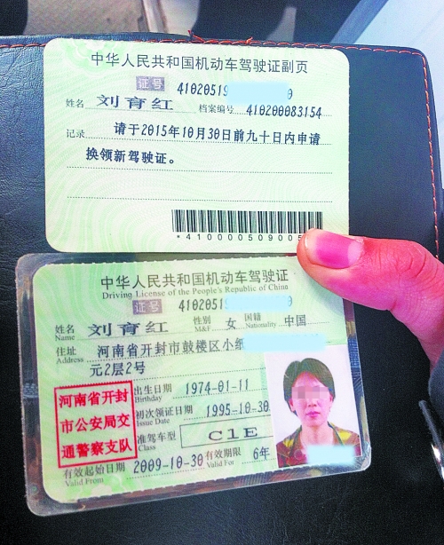 “寶馬女”仍在押，警方今日報捕