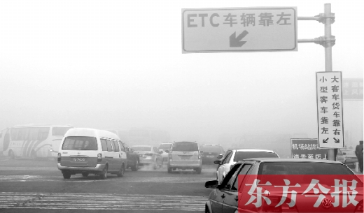 昨日，因為大霧，省內不少高速公路也實行了交通管制
