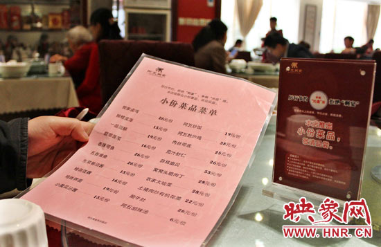 3月22日，阿五美食英協(xié)路店的一位位顧客正在看小份菜品菜單。