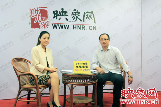 6月23日，中原工學院招生處副處長劉偉做客映象網(wǎng)“2013高招名校訪談”節(jié)目