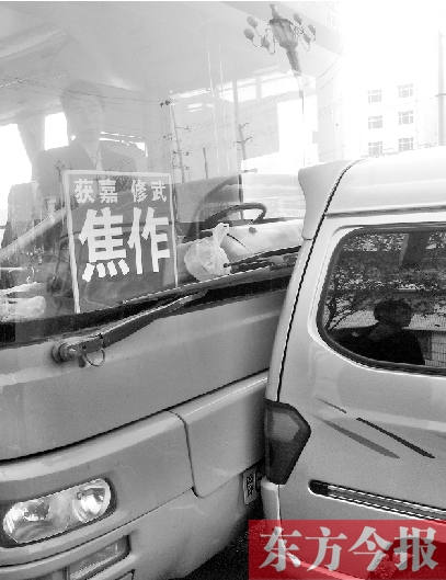 為搶客源，黑車逼停城際公交后，倒車猛撞公交車