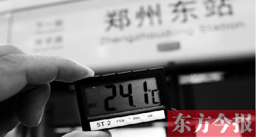 7月11日，鄭州東站地鐵站，站臺(tái)溫度24℃左右