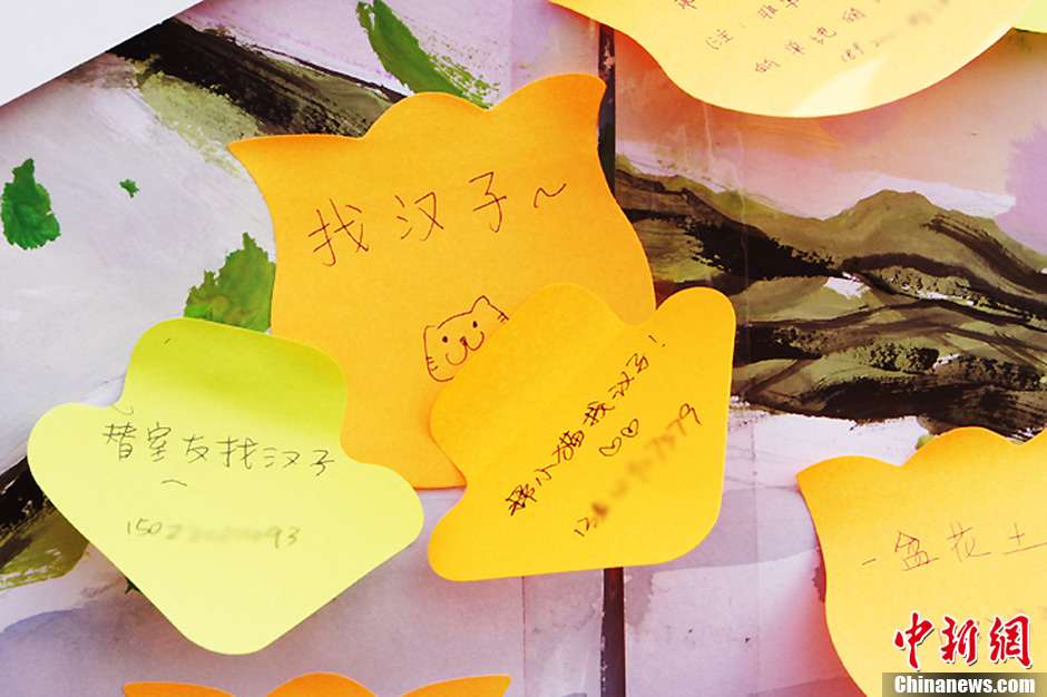 圖為南開(kāi)大學(xué)女生的“女生節(jié)”心愿。