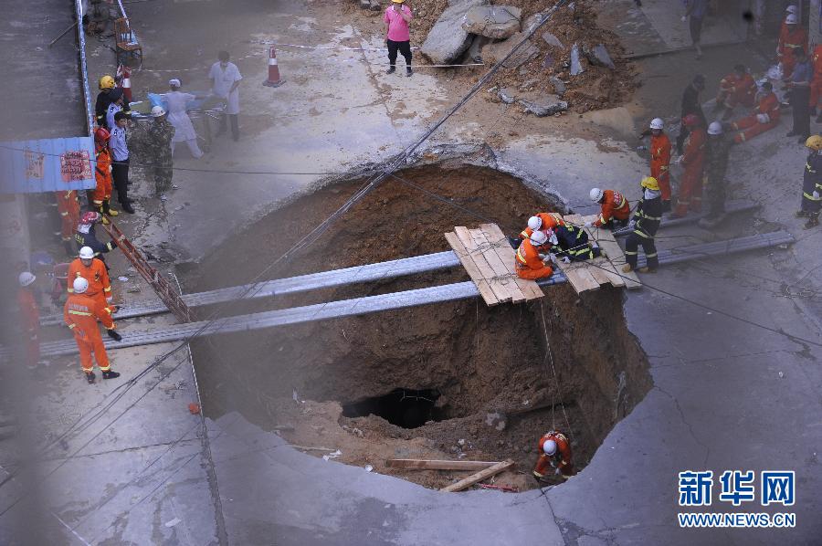 5月21日，在廣東省深圳市龍崗區(qū)橫崗街道紅棉二路華茂工業(yè)園路面塌陷處，救援人員在現(xiàn)場救援。