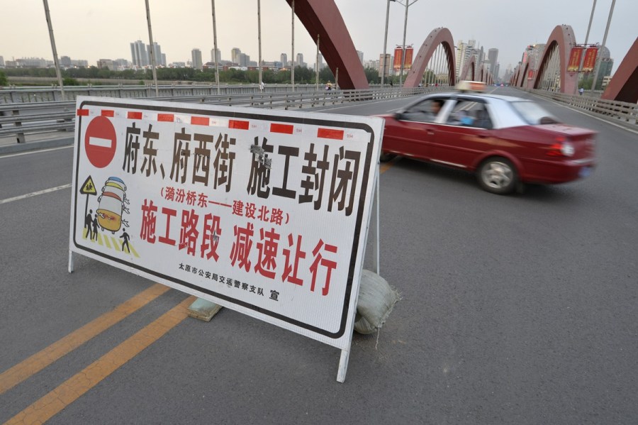 5月13日，太原漪汾橋封閉進(jìn)入施工狀態(tài)。