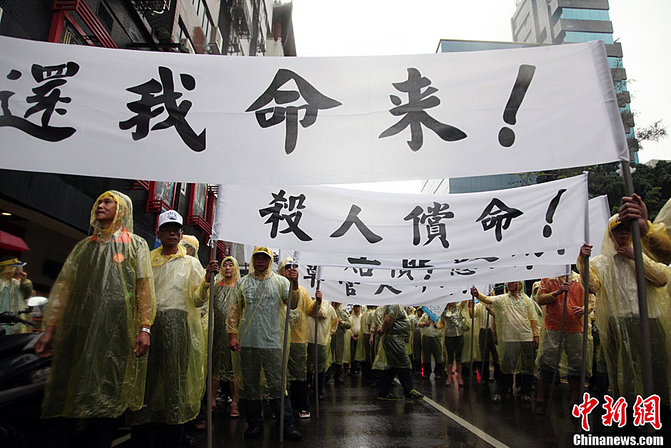 　5月13日下午，臺灣數(shù)百漁民聚集臺北，冒著大雨在馬尼拉經(jīng)濟文化辦事處前抗議，要求菲律賓政府為攻擊臺