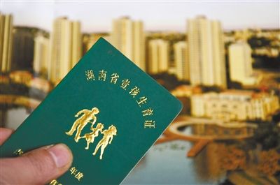 2012年12月8日，湖南省邵陽市，居民辦理的《壹孩生育證》。