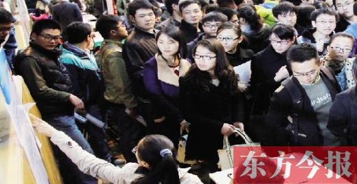 大學生在招聘會上找工作，對用人單位提供的薪資標準都會格外留意