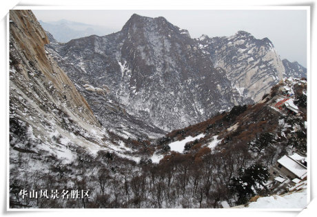 生態(tài)游華山，健康更美麗
