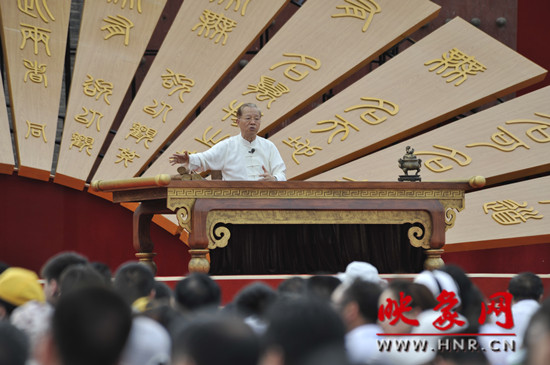 國學大師曾仕強論道函谷關(guān)