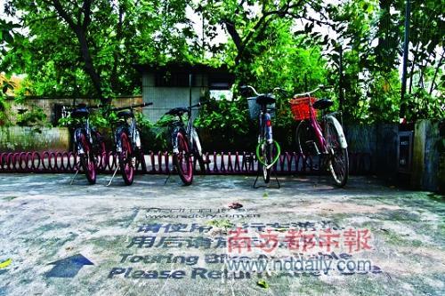 　　在園區(qū)內(nèi)設(shè)有5個單車取放點,來早了的話,可免費(fèi)騎自行車在園區(qū)看看風(fēng)景