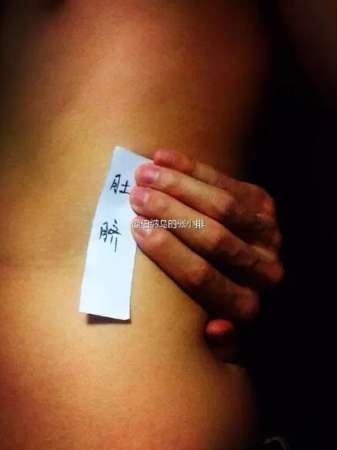 摸不到就摸不到吧！沒(méi)必要這樣騙自己！