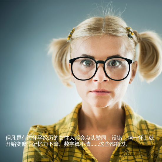 一孕傻三年，真有這事兒