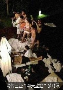 陪吃、陪睡、陪吸毒 口味越重價(jià)錢(qián)越高