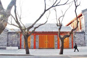 鄧文迪北京四合院。