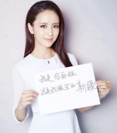 新疆籍演員佟麗婭。