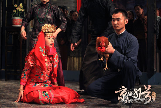 劇中，林心如正與公雞舉行冥婚儀式，場(chǎng)景駭人