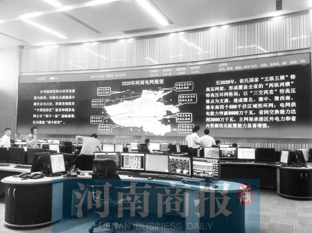 在河南電力調(diào)度控制中心，能看到全省電網(wǎng)規(guī)劃以及電路檢修運營情況