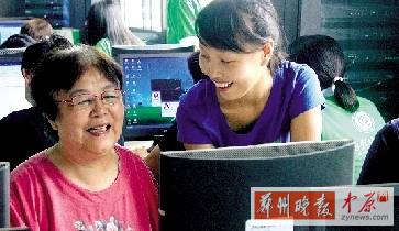 家里有老人想學習上網嗎？