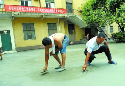 老舊小區(qū)改造完畢后，“年輕”了、“身價”也漲了。