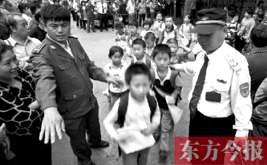 鄭州一所小學(xué)的孩子排隊(duì)放學(xué)。