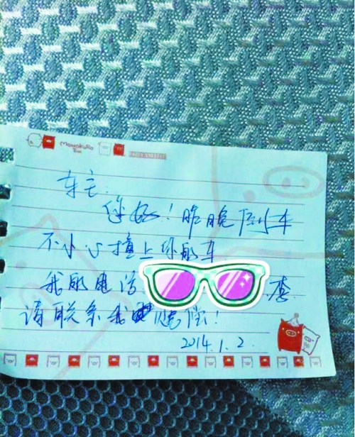 被撞車主心懷感動(dòng),發(fā)微博、短信贊賞,并主動(dòng)放棄索賠