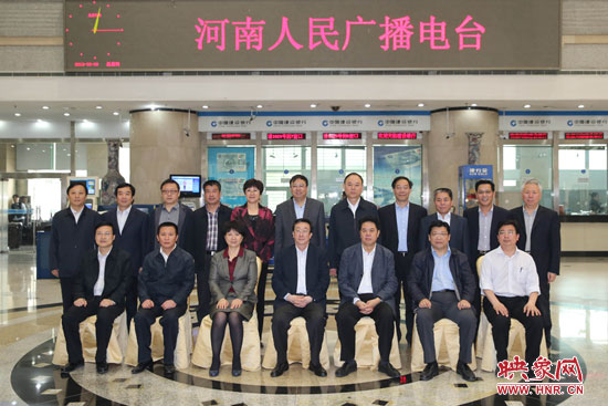 5月9日上午，河南省委書記郭庚茂一行來河南人民廣播電臺(tái)視察。