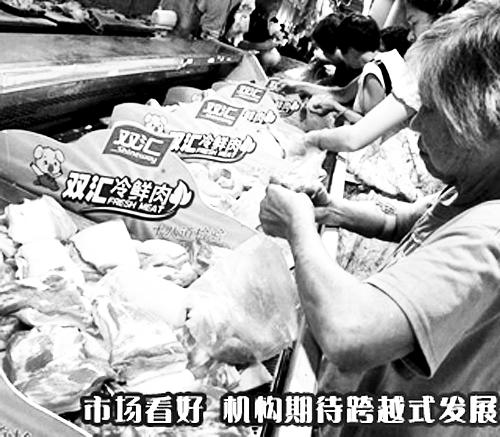 河南的上榜企業(yè)中，雙匯“最能賺錢”。 （資料圖）