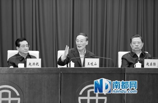 　10月23日，王岐山出席中央巡視工作動(dòng)員部署會(huì)并講話。 新華社發(fā)