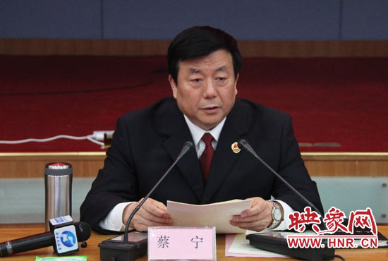 省檢察院檢察長蔡寧通報(bào)了今年以來全省檢察工作情況。