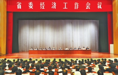 12月23日至24日，省委經(jīng)濟(jì)工作會議在鄭州召開。記者郭宇攝