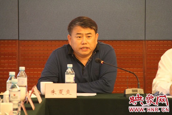 河南省委宣傳部副部長、省廣電局局長、省新聞出版局局長朱夏炎在研討會(huì)上致辭。