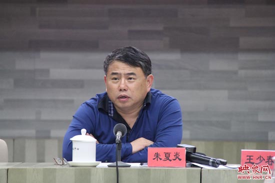 河南省委宣傳部副部長、省廣播電影電視局黨組書記、局長朱夏炎在會上致辭