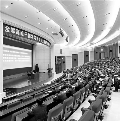 學(xué)習(xí)研討期間，全軍高級(jí)干部學(xué)習(xí)貫徹習(xí)主席系列重要講話精神研討班的學(xué)員們多次聽(tīng)取軍地領(lǐng)導(dǎo)和專(zhuān)家授課，圖為授課現(xiàn)場(chǎng)。本報(bào)記者　喬天富攝