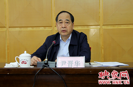 河南省委巡視工作領(lǐng)導(dǎo)小組組長(zhǎng)、河南省委常委、省紀(jì)委書(shū)記尹晉華