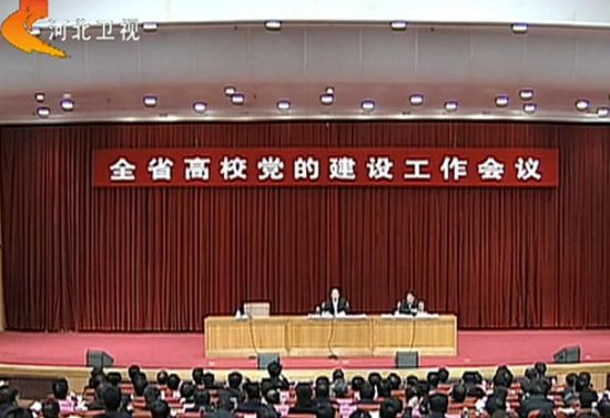 圖中空著的位置本來(lái)就是河北省委常委、組織部部長(zhǎng)梁濱的。