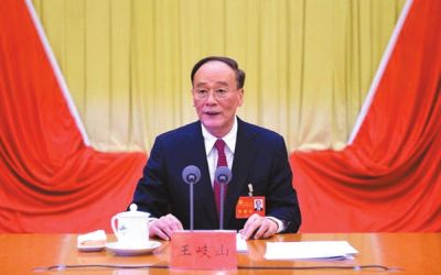 王岐山在會上作報告。據(jù)中紀(jì)委網(wǎng)站