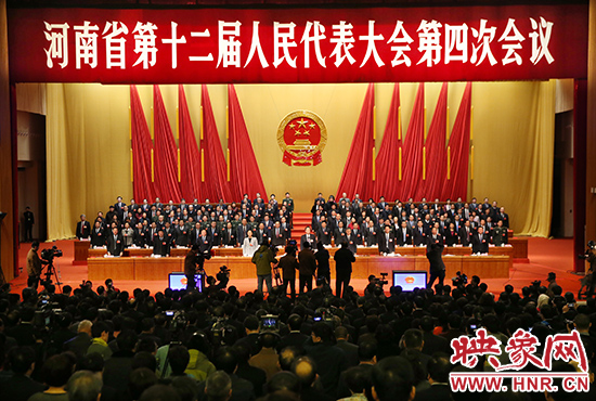 2月1日下午，河南省第十二屆人民代表大會第四次會議在圓滿完成大會的各項議程后勝利閉幕