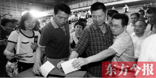 6月16日，河南電視臺(tái)面向社會(huì)公開(kāi)選聘企業(yè)經(jīng)營(yíng)管理團(tuán)隊(duì)，圖為競(jìng)聘現(xiàn)場(chǎng)投票環(huán)節(jié)