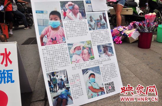 李俊強告訴記者，為9歲的女兒治病已經(jīng)花費十四萬之多，家里已經(jīng)一貧如洗。