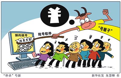 國家衛(wèi)計委最新數(shù)據(jù)顯示，截至2015年11月底，全國三級醫(yī)院預(yù)約診療率平均值達(dá)到32.1%，開展分時預(yù)約的醫(yī)療機(jī)構(gòu)超過3.9萬所，660家三級醫(yī)院開通手機(jī)APP、微信支付等方式服務(wù)患者。