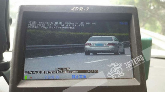 這輛奔馳車在高速路上時(shí)速達(dá)199公里。市交通執(zhí)法高速一支隊(duì)六大隊(duì)供圖